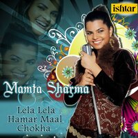 Gabaru Jawan (From "Humke Mafi Dai De") - Mamta Sharma & MANOJ TIWARI