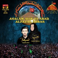 Ya Hussain - Zaigham Abbas Hube Zahra