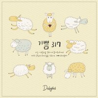 Delight317 - Delight