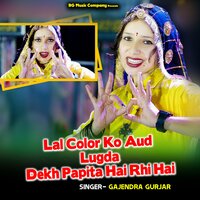 Lal Color Ko Aud Lugda Dekh Papita Hai Rhi Hai - Gajendra Gurjar
