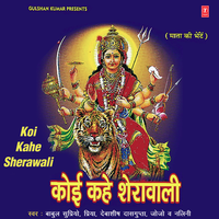 Khol Diye Bhandare Maa Ne - Babul Supriyo & Priya