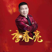 爱心照亮人生 - 于洋 & 媛媛