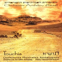 Touchia Dhil - Orchestre Andalou D'Israel