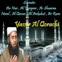 Sourate Naml - Yasser Al Qorachi