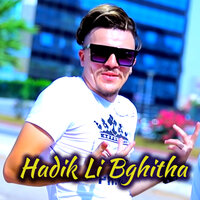 Hadik Li Bghitha - Cheb Tiko & Kader Zakzouk