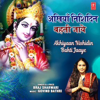 Akhiyaan Nishidin Bahti Jaaye - Braj Sharwari & Govind Bathri