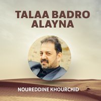 Boroq Hay - Noureddine Khourchid