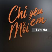 Anh Ba Khía - Short Version 1 - Son Ha