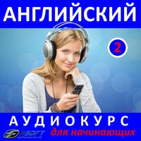 Одежда - Fasoft LTD