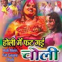 Laa Idhar Pichkari La - Jyotsna & SAJID-WAJID