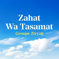 Achraqa el bard - Groupe Ziryab