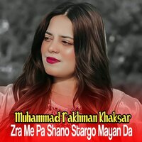 Zama Naseeb Pa Laray Laray Dedano Ki Da - Muhammad Rakhman Khaksar
