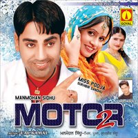 Shoukini - Miss Pooja & Manmohan Sidhu
