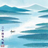 《小满》 - 四季星儿童组合 & 四季星兒童組合