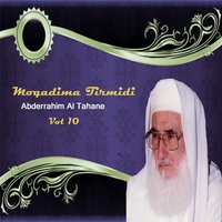 Moqadima Tirmidi, Pt.9 - Abderrahim Al Tahane
