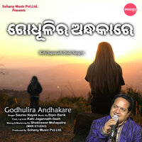 Godhulira Andhakare - Saurav Nayak