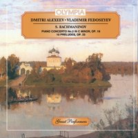 10 Preludes, Op. 23: No. 6 in E-Flat Major - Сергей Васильевич Рахманинов & Dmitri Alexeev