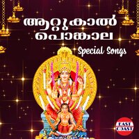 Attukalambike Jagadambike - Biju Narayanan