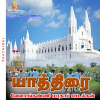 Vazhga Vazhga - Sam P. Keerthan