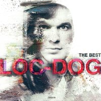 Подгрузило - Loc-Dog