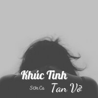 Lá Xanh - Sơn Ca