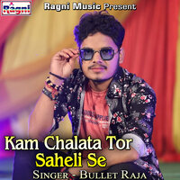 Royiye Ke Ka Karam - Bullet Raja