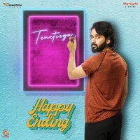 Teneteega - Feroz Israel