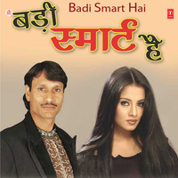 Hamko Biwi Chahiye - Sharif Parwaz