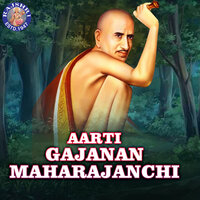 Gan Gan Ganaat Bote - Gajanan Maharaj Jaap - Ketan Patwardhan