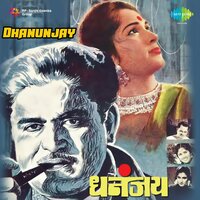 Jeevachya Sakhila - Mahendra Kapoor & Usha Mangeshkar