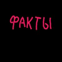 Ga-wi-ba-wi Bo - трэптилоид . & Klaym