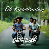 Oh Kinnakaalam - Shahabaz Aman & Hanan Shah & Prashant Pillai