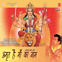Maa Ambe Taalti - Upendra & Tarannum & Super Cassettes Industries Private Limited