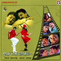 Unnaithedi - Hariharan