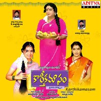 Swamy Saranam - Suresh & Lakshmi Vinayak & Srikanth