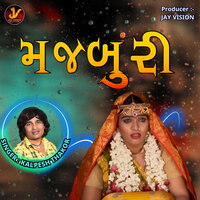 Majburi - Kalpesh Thakor