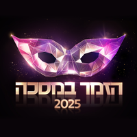 Girls Just Wanna Have Fun - הזמר במסכה & פודל & פרפר & סופגניה