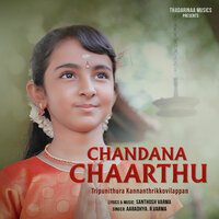 Chandana Chaarthu - Santhosh Varma & Aaradhya. R.Varma