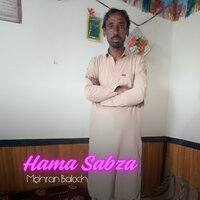 Gull Mani - Mehran Baloch