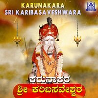Karunaalu Ajjayya - Ganesha & Jyothi
