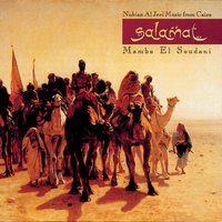 Seeb el Hemoum - Salamat