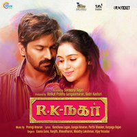 Yei Oodu Oodu - Vijay Yesudas