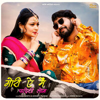 Gori a Main Pardeshi Log - bablu ankiya & Anusurya Panwar