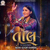 Tu Kadi Ne Kalyani - GEETA RABARI