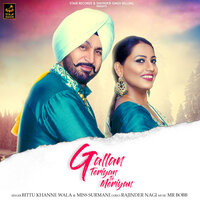 Gallan Teriyan Te Meriyan - Sukhmani & Bittu Khanne Wala