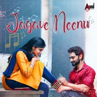Jagave Neenu - Arjun Janya & Shashank & Sid Sriram