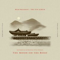 Dance Under The Moon - BGM President