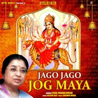Mahavidya Adhya Shakti - Usha Mangeshkar & Chandrakant Chattopadhyay