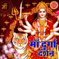 Hay Re Jogan Kaha Jave - Anuja