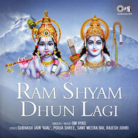 Bajrangbali Meri Naav Chali - Om Vyas